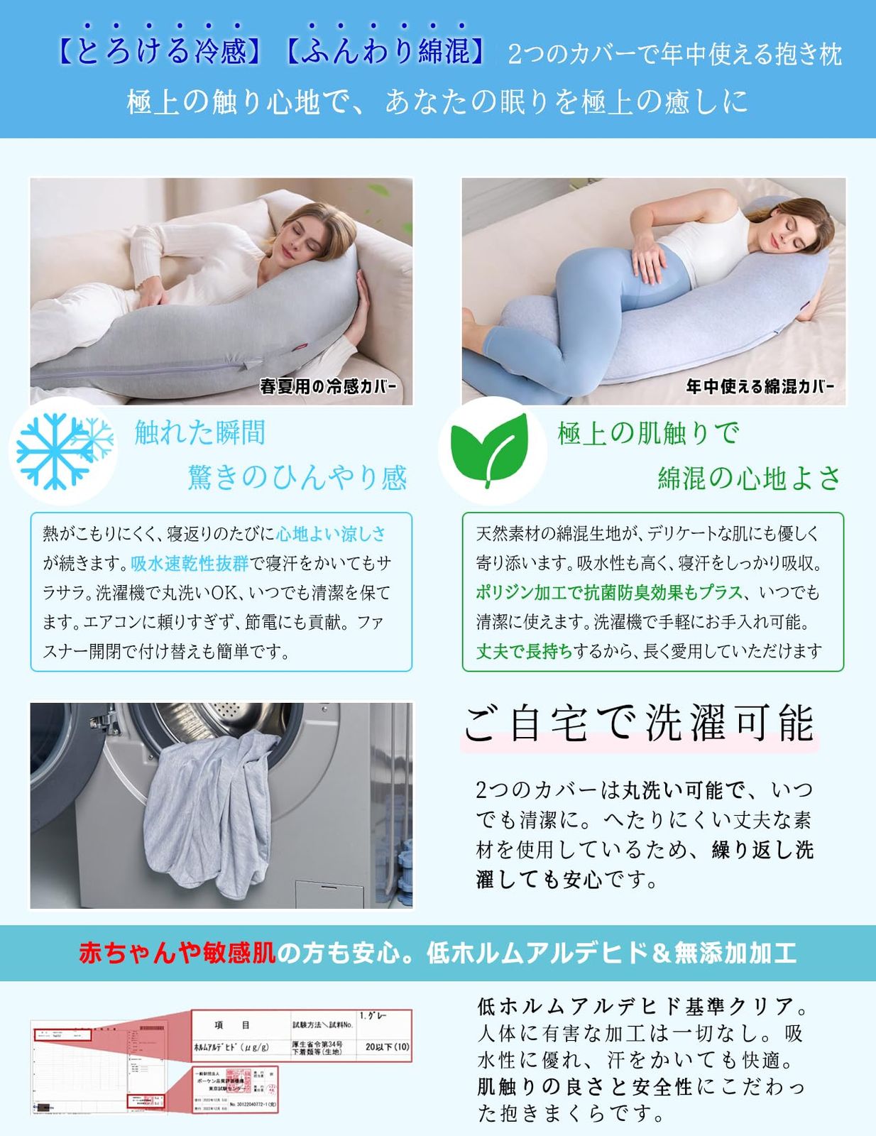 NooyaStyle 抱き枕理学療法士監修・寝姿勢をサポート男性用 だきまくら 妊婦 授乳用 クッション 洗える 2つのカバー付き・夏は冷感接触に  body pillow 大きいサイズ 体圧分散 快眠 睡眠グッズ 130x70cm(ダークグレー)