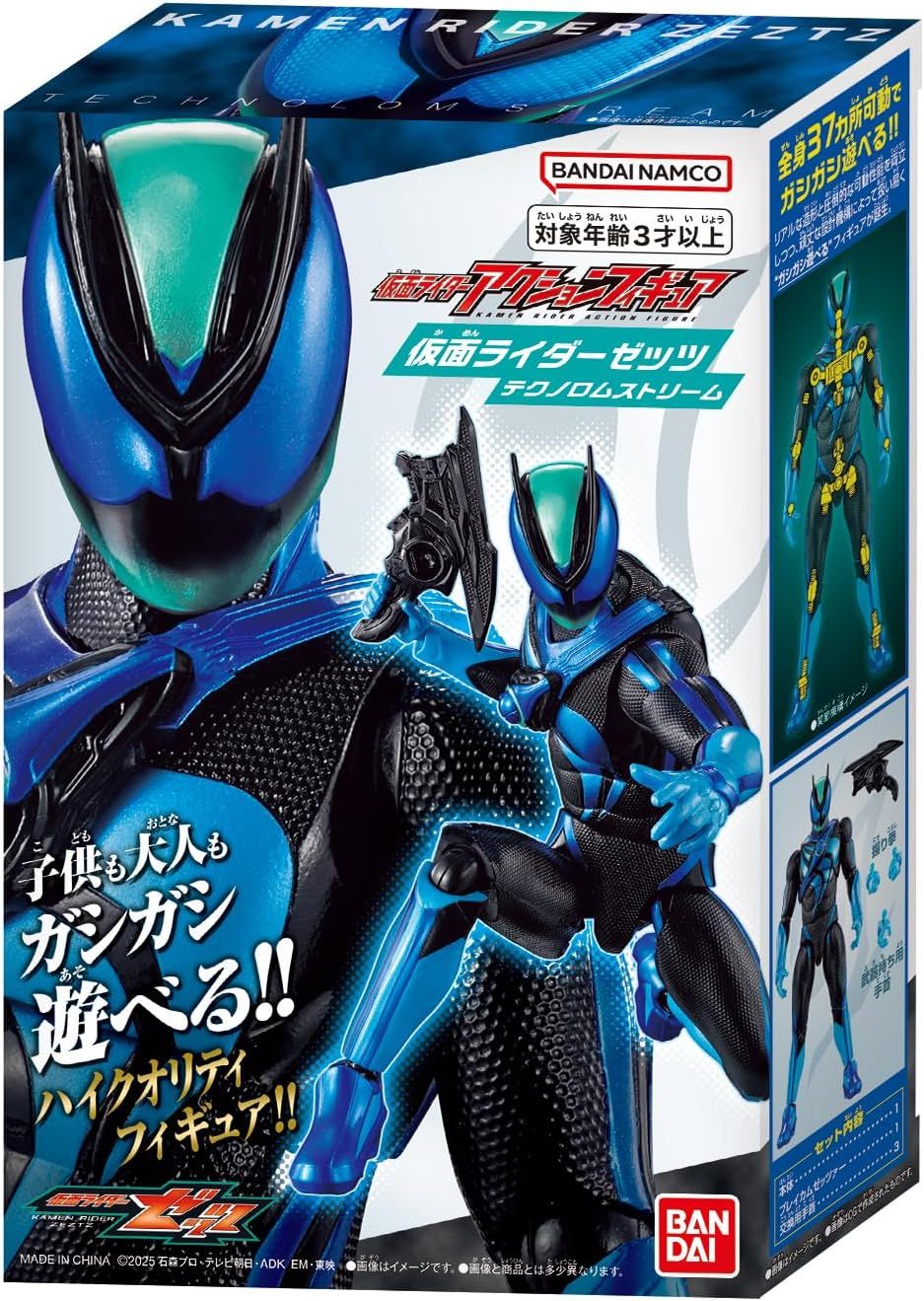 仮面ライダー　ゼッツ　テクノロムストリーム　マスク　完成品 1/1 仮面ライダー ゼッツ マスク 完成品 1/1 仮面ライダー ゼッツ テクノ