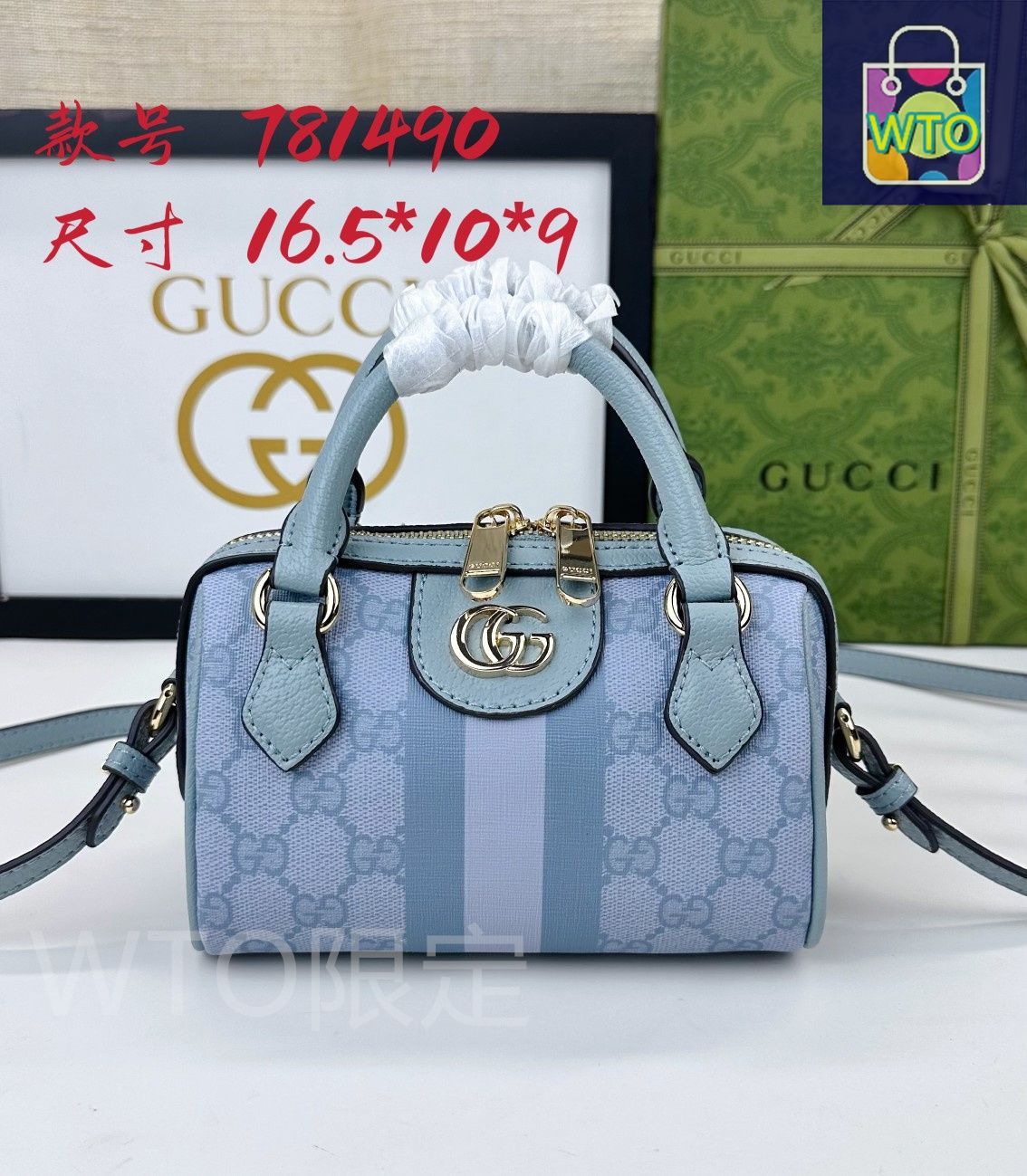 GUCCIの希少ハンドバッグ 今日特価】GUCCI グッチ オフィディア スーパーミニ
