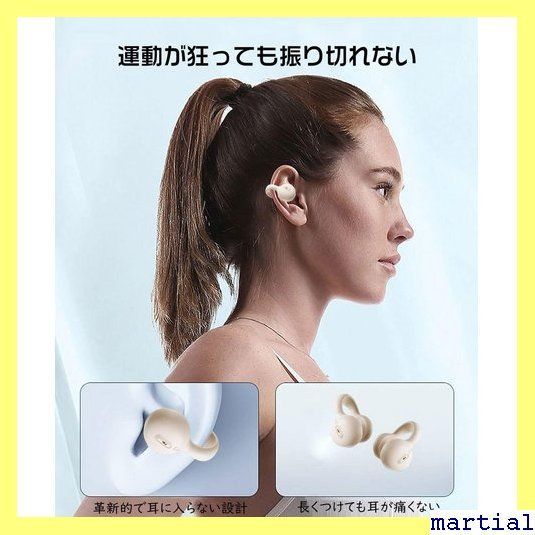 ☆人気商品☆ 時代を開く OWSイヤホン Bluetoothイヤホン グ/ハン ー