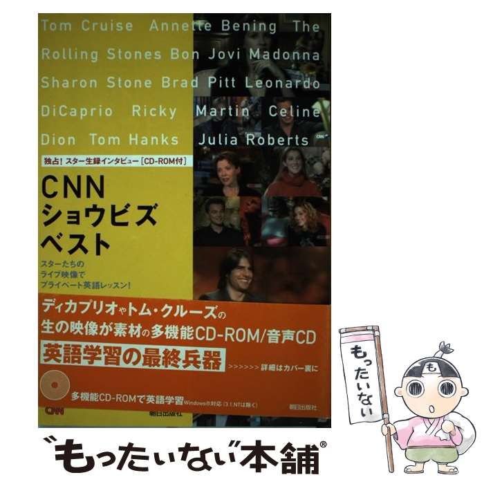 cnn ストア ベスト