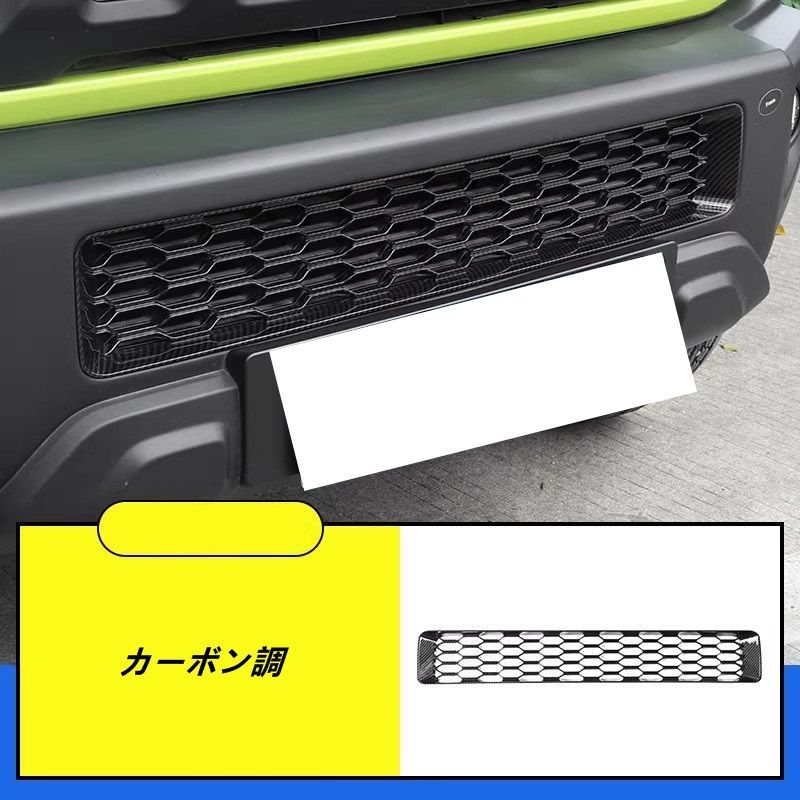スズキ