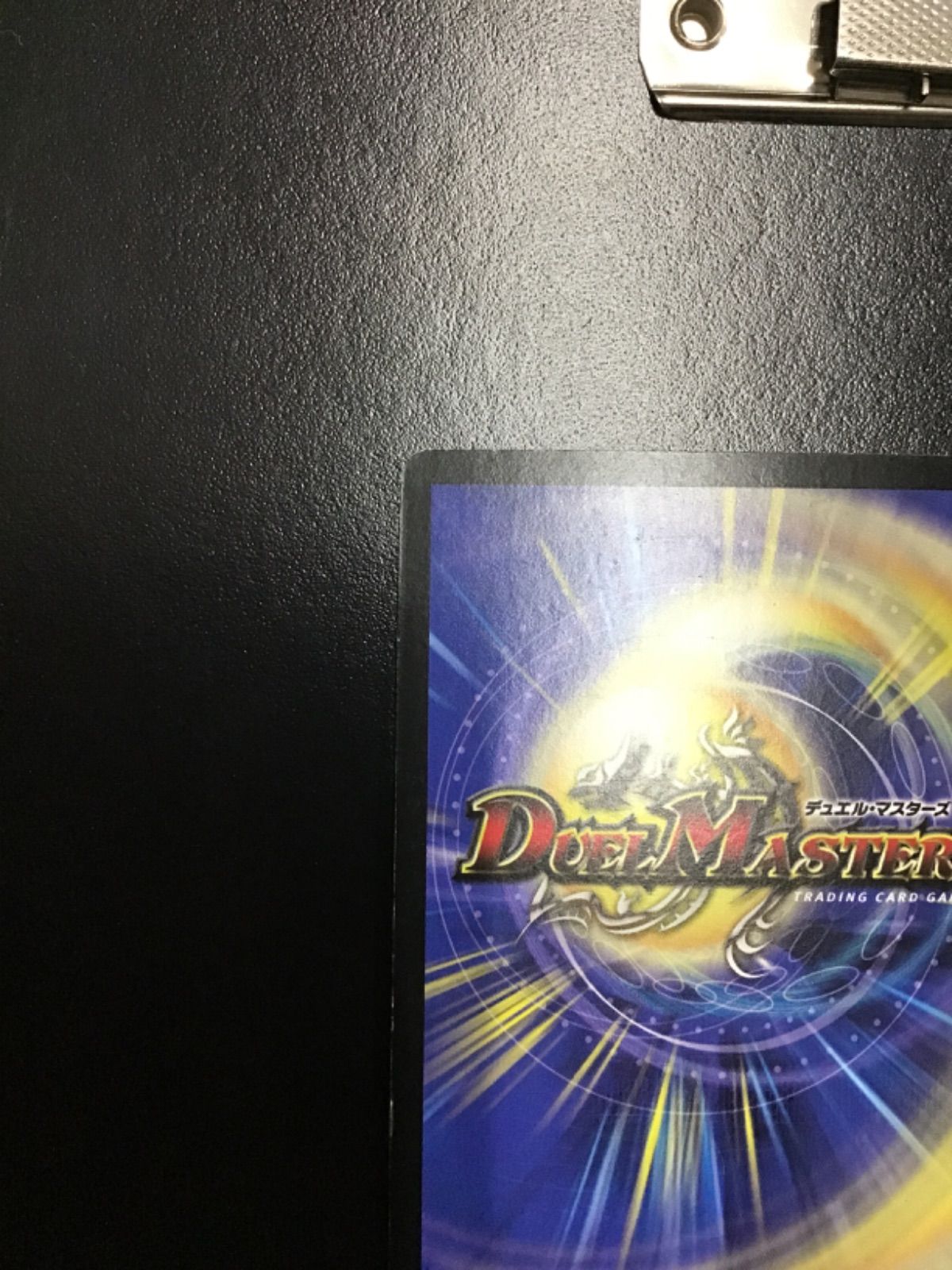 デュエマ 呪縛の剣豪バロスト (初期版) DM09 SR S3/S5 4枚セット