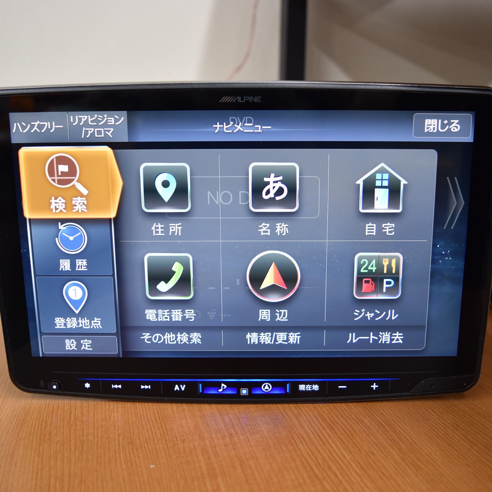 フローティングビッグX11