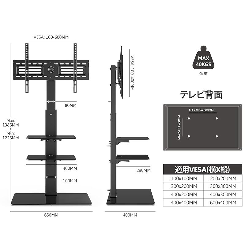 FITUEYES テレビスタンド 壁寄せテレビスタンド 高さ調節可能