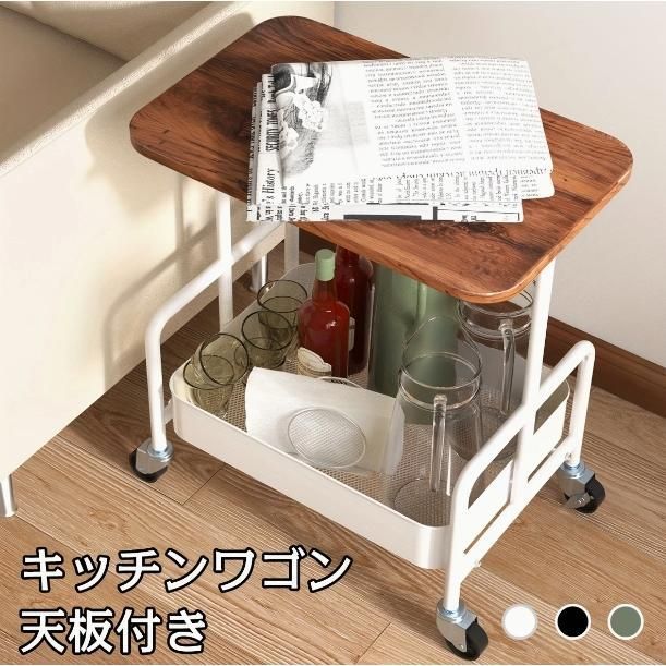 -2段式のスタイリッシュなスチール製キッチンカート サイドテーブル
