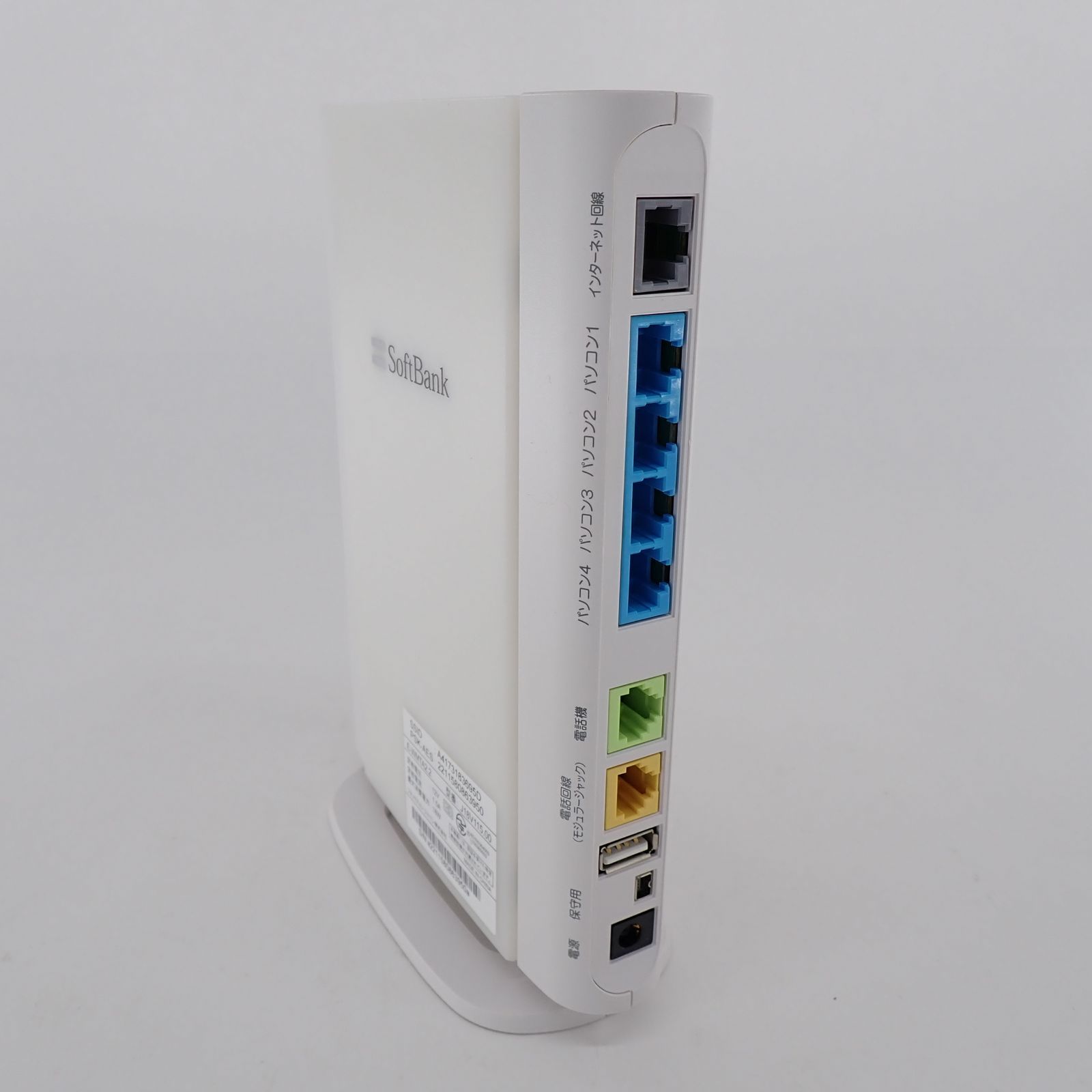 SoftBank ソフトバンク 光BBユニット Wi-Fi 無線LANルーター E-WMTA2.2