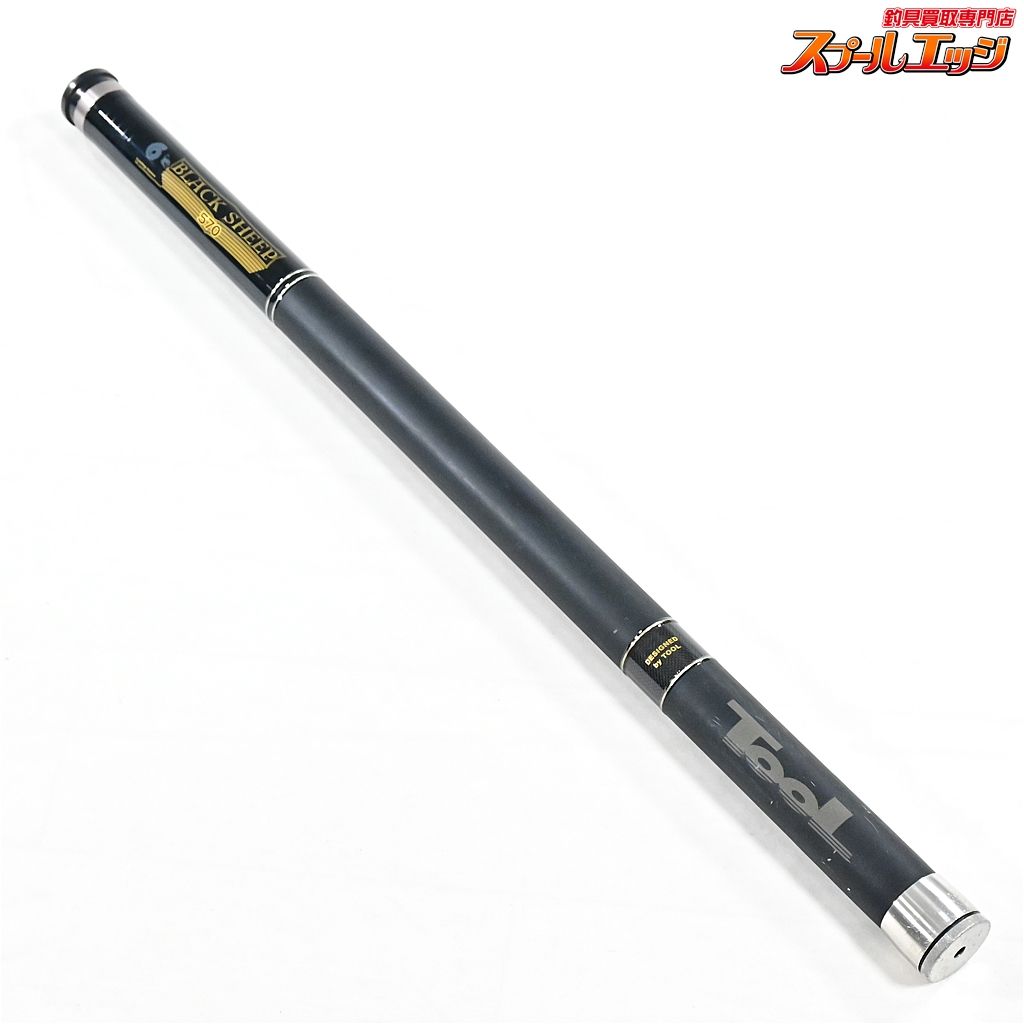 売り切り❗️美品　Daiwa クラブブルーキャビン　メタルチューン　MH350 ダイワ クラブブルーキャビンメタルチューン CBCメタルチューン