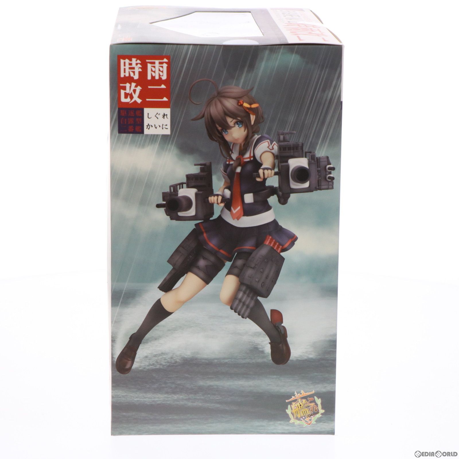 再販) 時雨改二(しぐれかいに) 艦隊これくしょん -艦これ- 1/8
