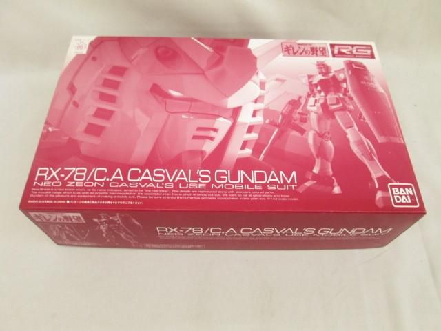 ガンダム