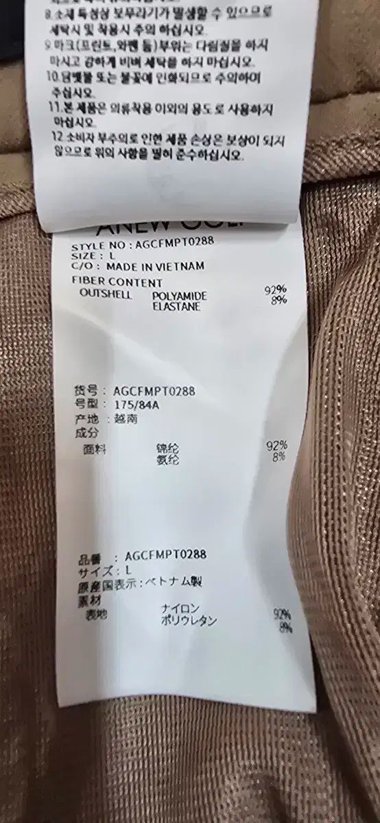 新品 ラッセルノ ゴルフ フラグローズ ロゴ プルオーバー