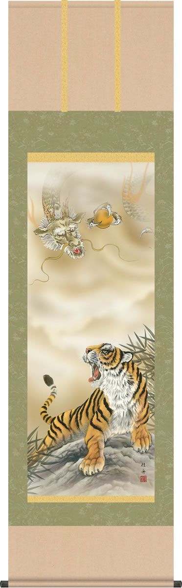 掛け軸 龍虎図掛軸-龍虎図/長江桂舟(尺五)床の間和室 龍 虎KZ1D3-050