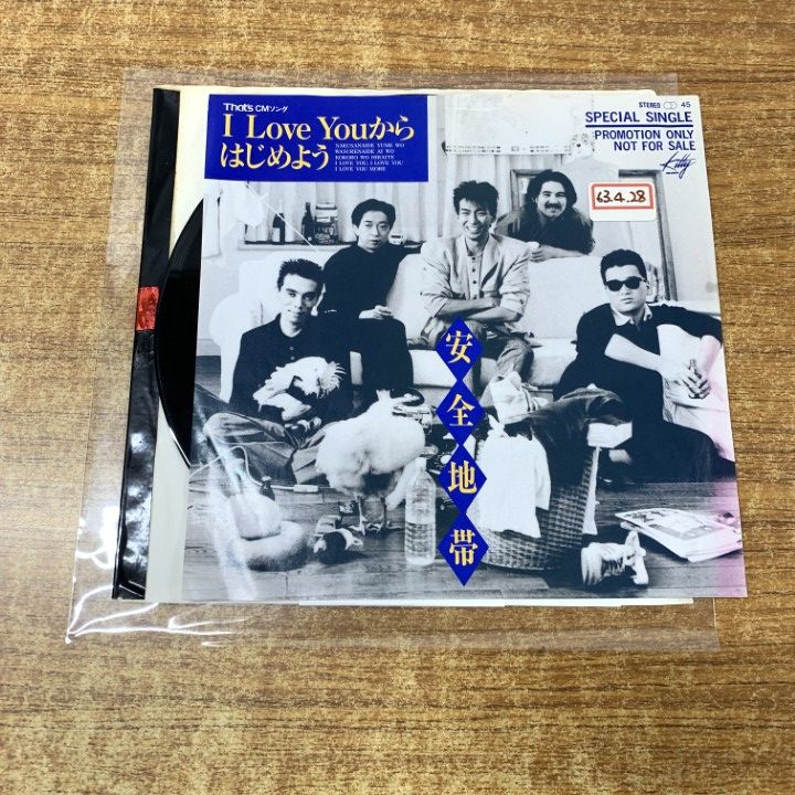 元祖高木ブー伝説　プロモ7インチ 元祖高木ブー伝説 プロモ7インチ 筋肉少女帯 – 高木ブー伝説 – Vinyl