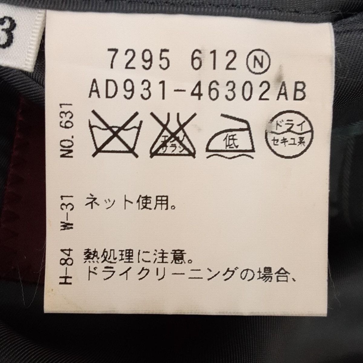 メンズ -