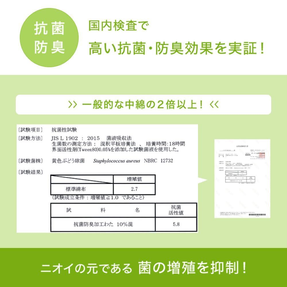 洗える シングル