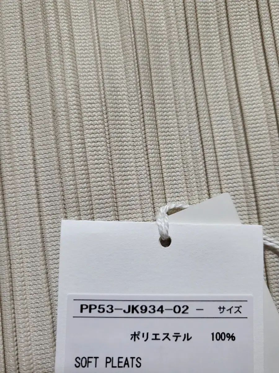 オフホワイト F