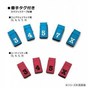 袋タイプ OHC0068