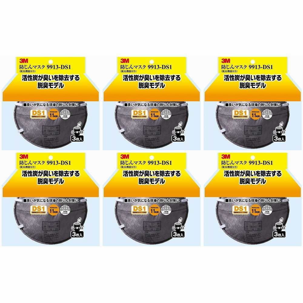 浦上正則【セーヌ川上のノートルダム寺院 】 水彩画、額付き、箱あり