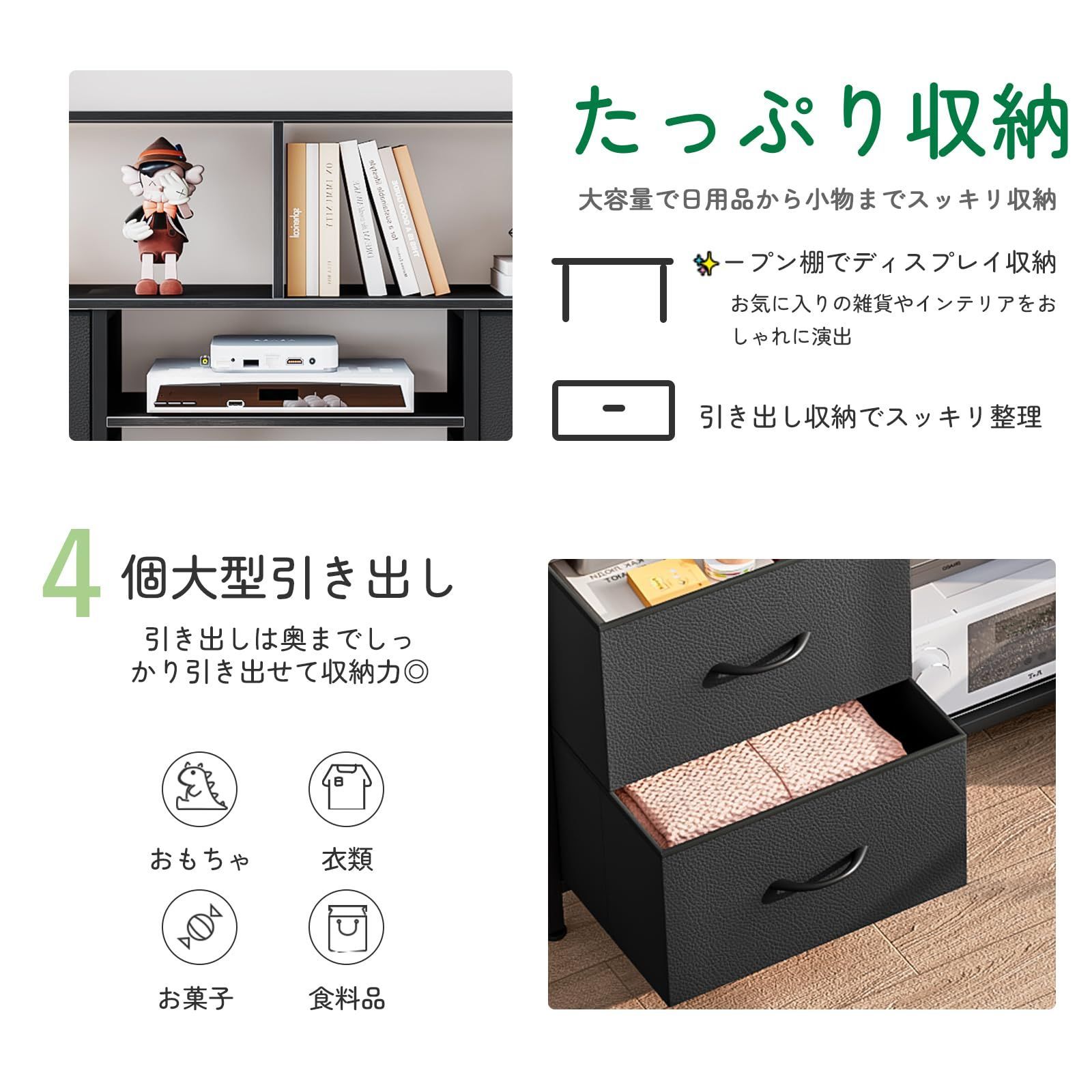 幅120×奥行30×高さ77.5cm テレビラック 大容量 TV台 引き出し付き テレビボード 収納棚付き 簡単組立 ハイタイプ ブラック 最大55型対応 テレビ台