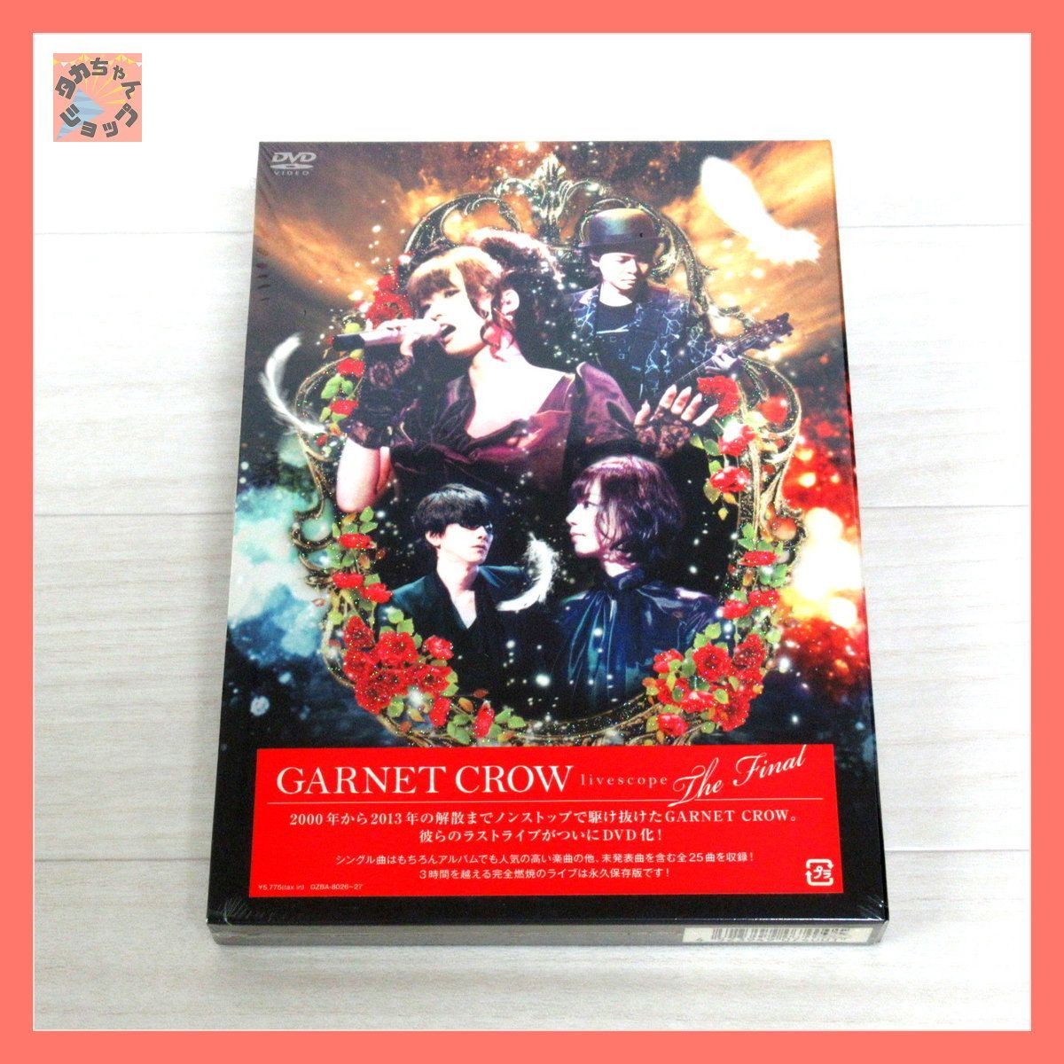 ○日本正規品○ GARNET CROW 完全受注生産額装とツアーロゴピンバッジ