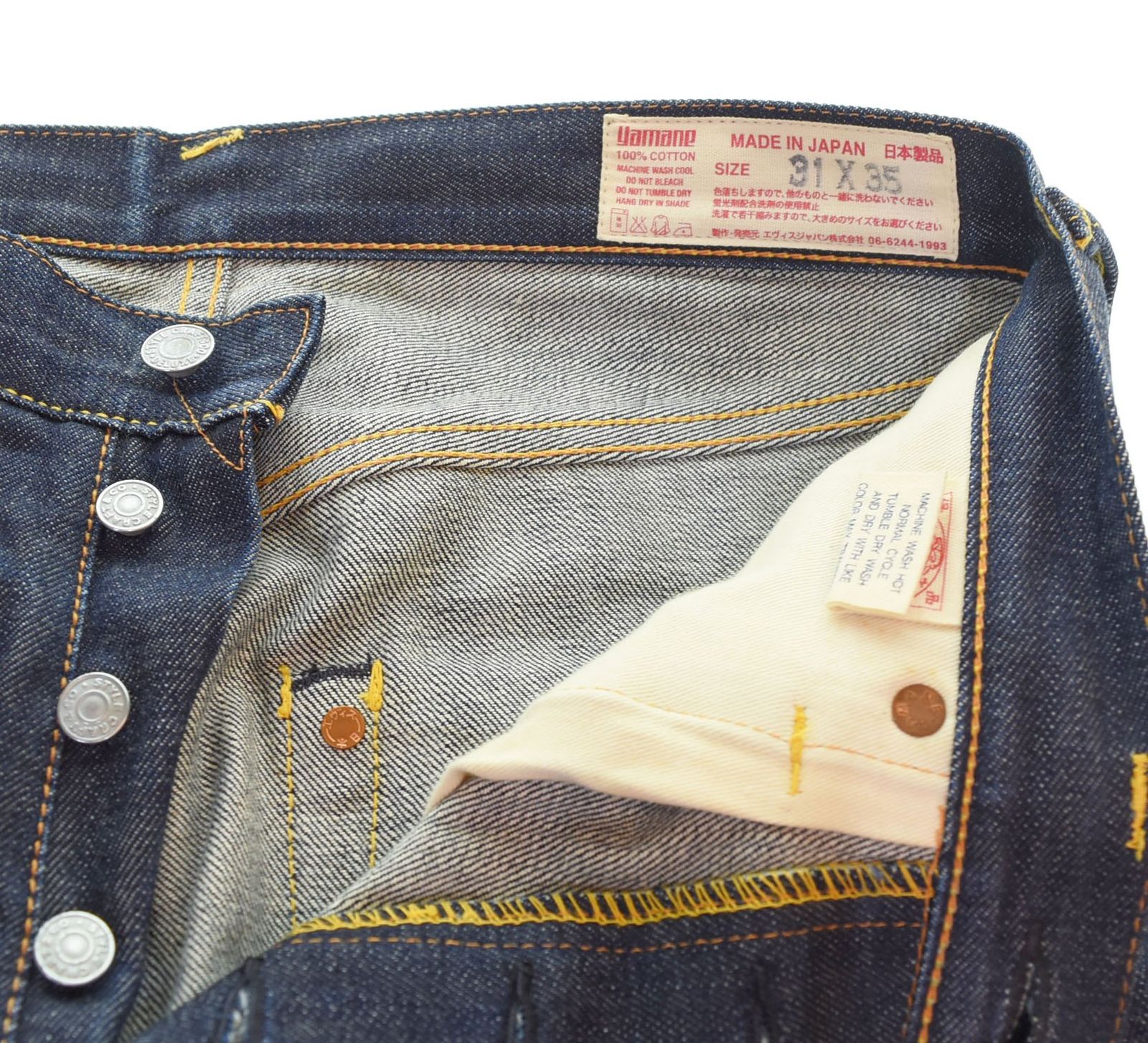 エヴィス EVISU Lot 2001 NO.2 KAMOME ビッグカモメ デニム