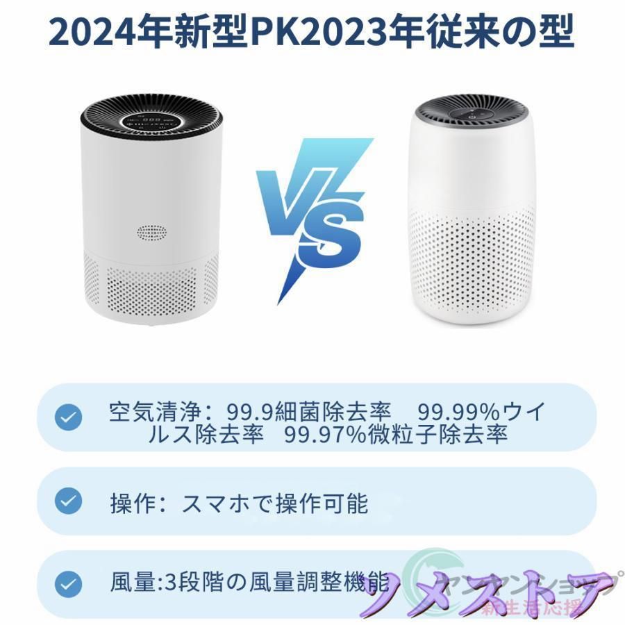 除菌 脱臭