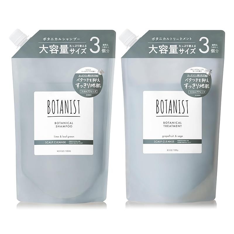 BOTANIST ボタニスト シャンプー トリートメント セット 大容量 詰め替え スカルプクレンズ