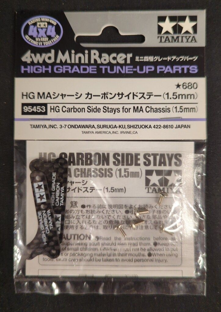 タミヤ ミニ四駆GUP HG MAシャーシ カーボンサイドステー (1.5mm 