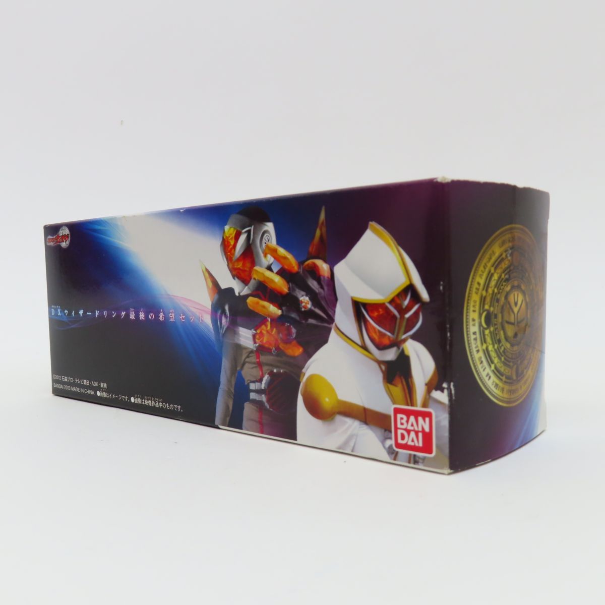 DXウィザードリング　最後の希望セット　未開封品 未開封】BANDAI バンダイ DXウィザードリング 最後の希望セット