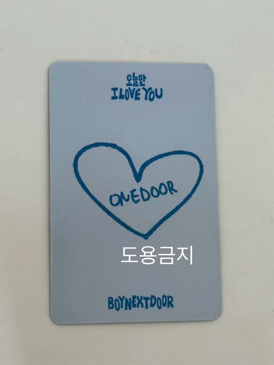 BOYNEXTDOOR(ボイネク) イハン(LEEHAN) i love you 公開番組