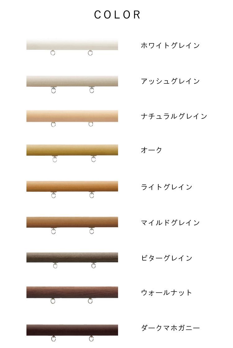 モダン ナチュラル