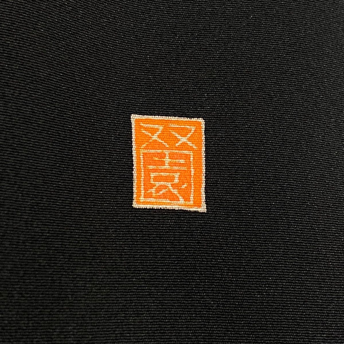 草花 黒