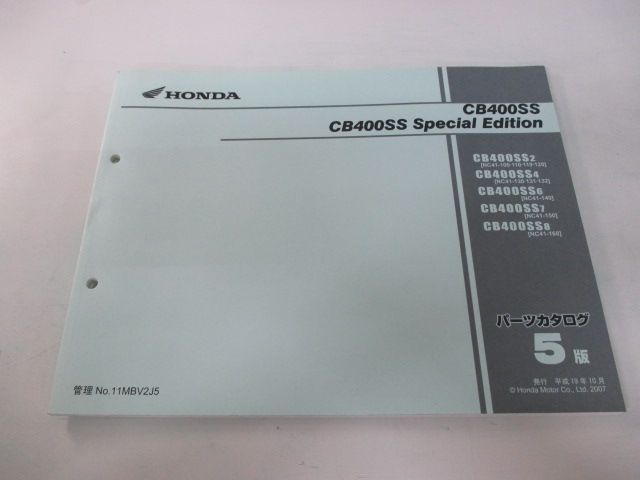 CB400SS CB400SS SpecialEdition パーツリスト 5版 ホンダ 正規 中古 NC41 NC38E CB400SS2 NC41-100・110・119・120 CB400SS4