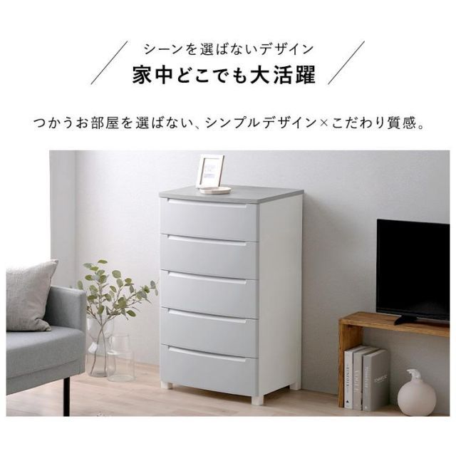 チェスト 5段 ランドリーチェスト おしゃれ アイリスオーヤマ 北欧 収納 収納ケース 引き出し リビング 木天板 ウッドトップノックダウンチェスト KDMG 565 WT