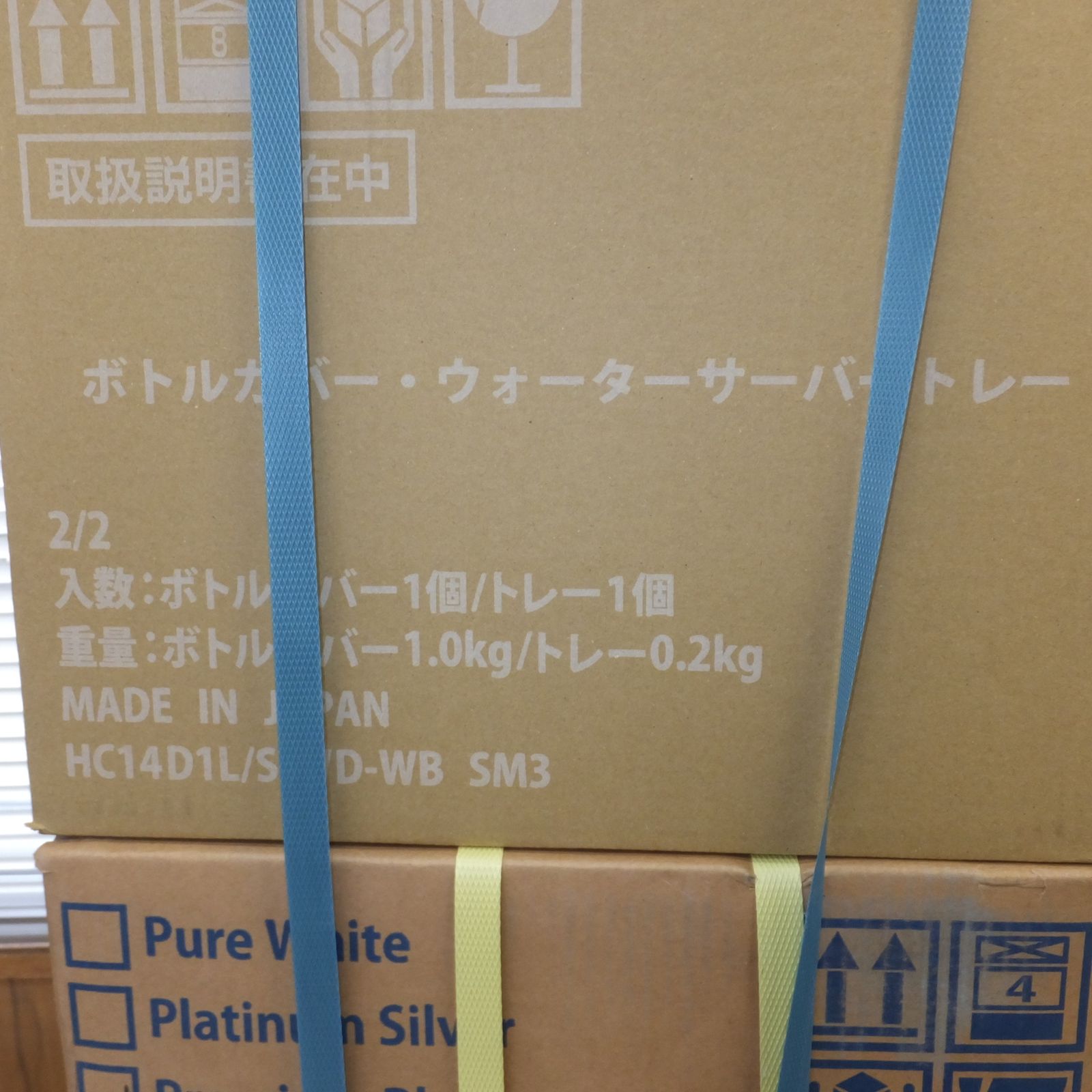 送料無料] 岐阜発 未使用☆U-MX U-Premium ウォーターサーバー HC14D1S