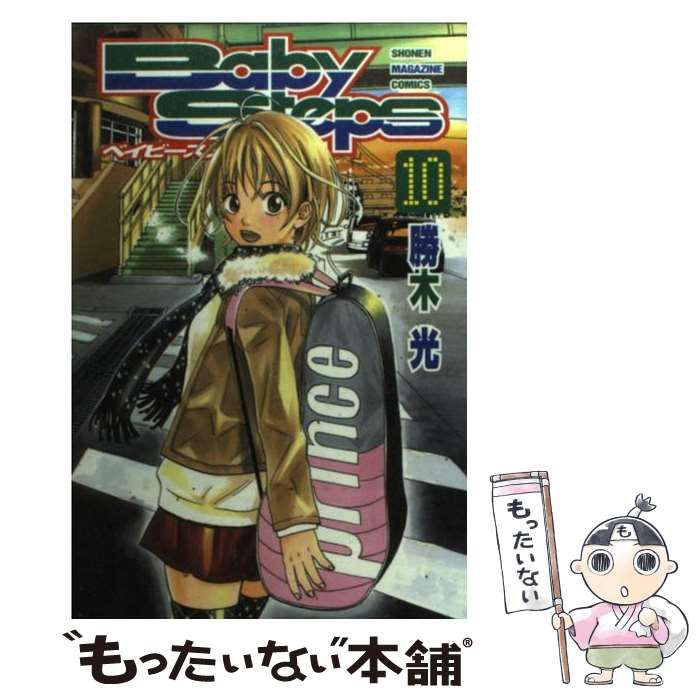 【中古】 ベイビーステップ 剛腕のベースランナー、荒谷のカ/講談社/勝木光 ベイビーステップ 剛腕ベースライナー、荒谷のカウンター