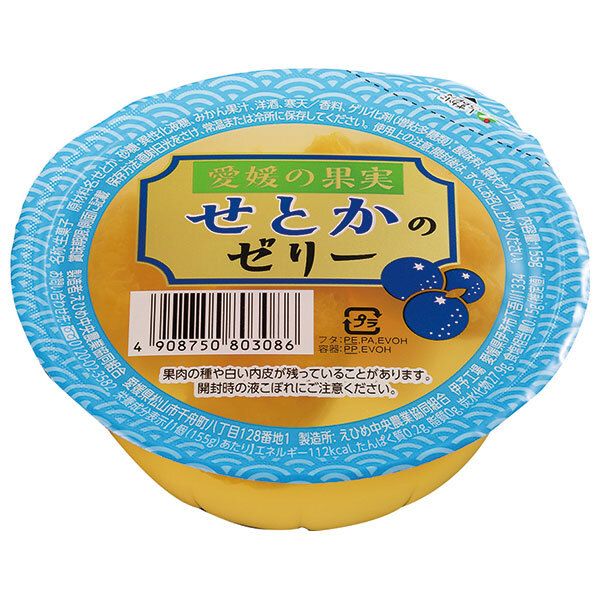 JAえひめ中央 せとかのゼリー 155g×30個入×(2ケース)｜ 送料無料