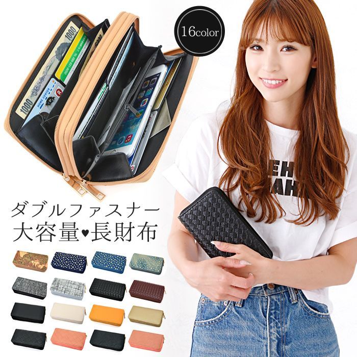 レスポートサック ラウンドファスナー長財布 新品未使用 シンプルかわいい 楽天市場】【中古】LESPORTSAC(レスポートサック) 長財布