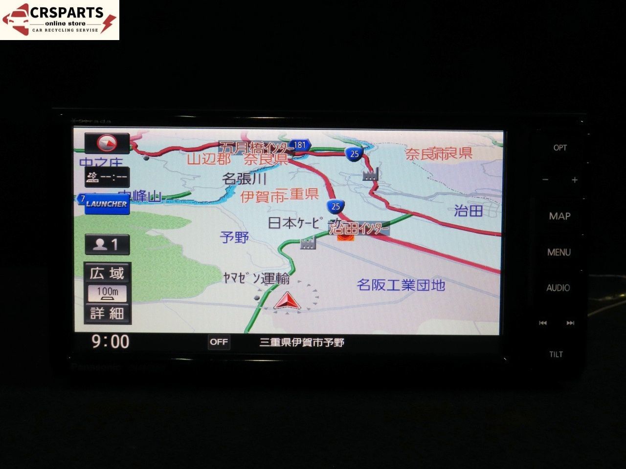 Panasonic ストラーダ [CN-RE03WD] 地図 2016年 メモリー カー