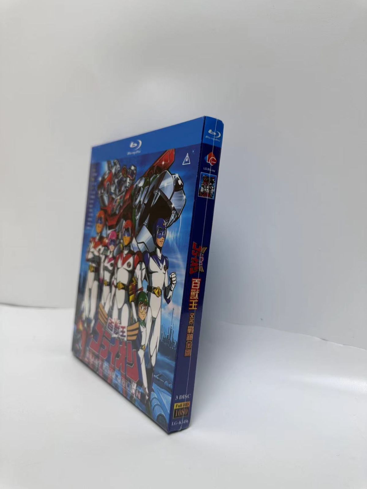 百獣王ゴライオン TV全52話 Blu-ray Box - メルカリ