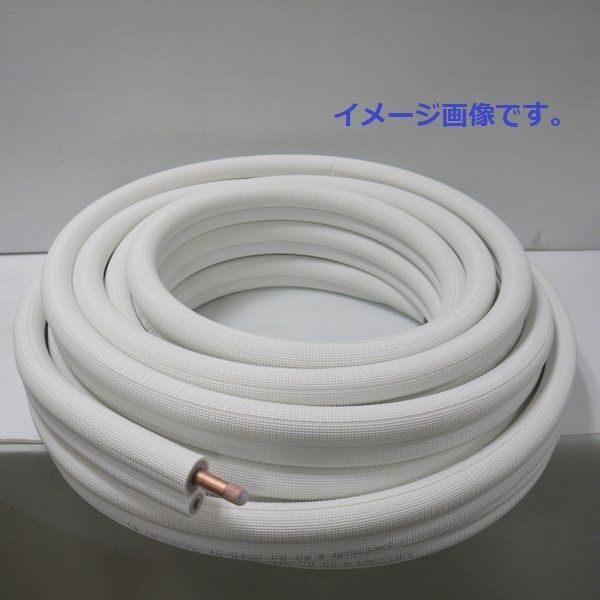 トーヨペアコイル　2分4分　20m 新品 トーヨペアコイル2分4分20m 新品