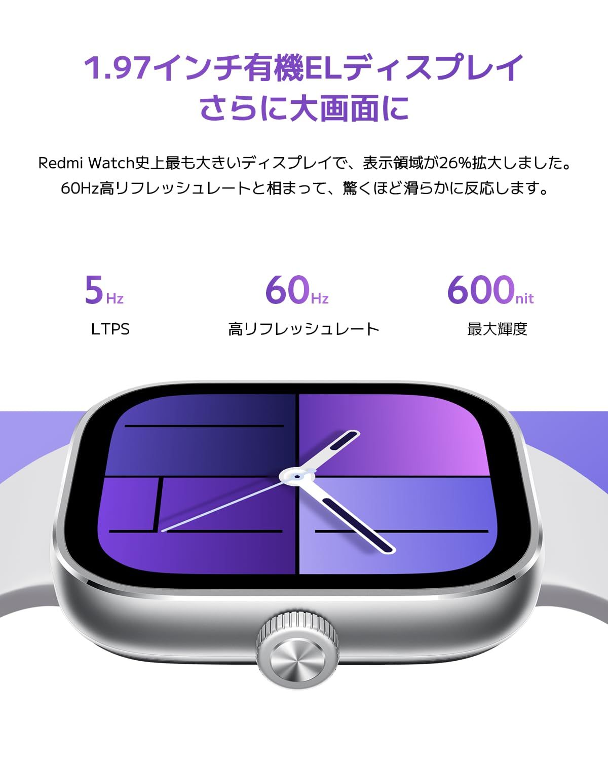 通話対応 150種類スポーツモード