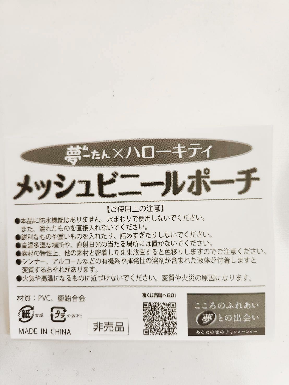 最初期 シャープ ツインファミコン AN-500R 初期BIOS 231049 （回路図）