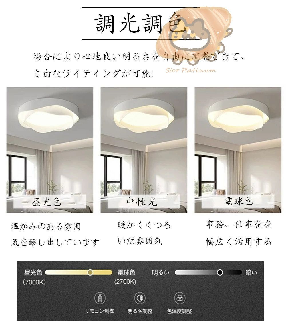 照明器具 電気