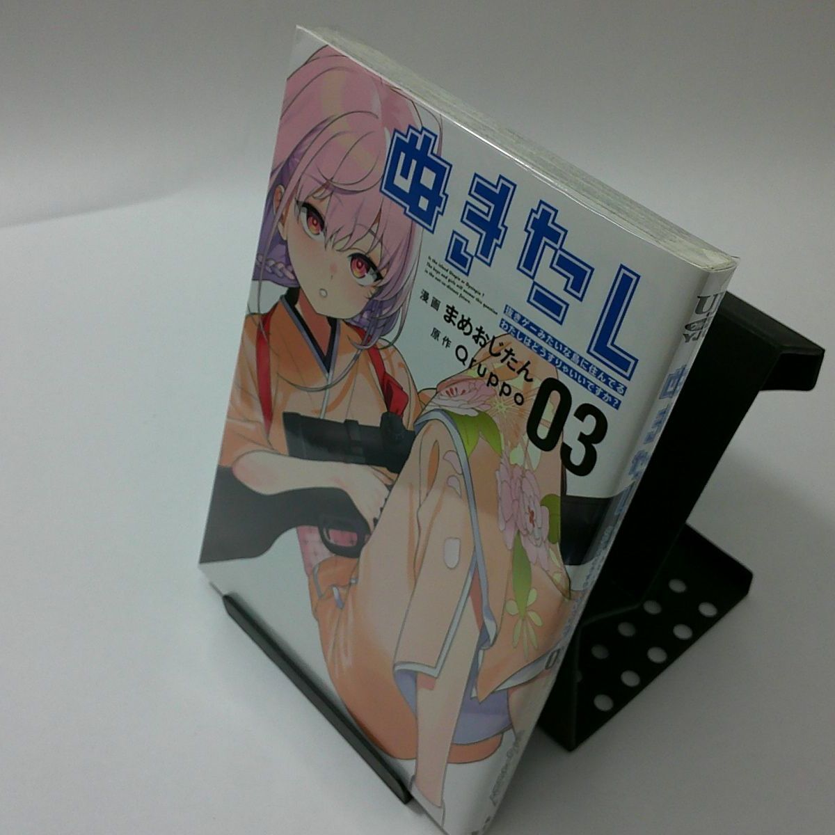 中古】ぬきたし 抜きゲーみたいな島に住んでるわたしはどうすりゃいい