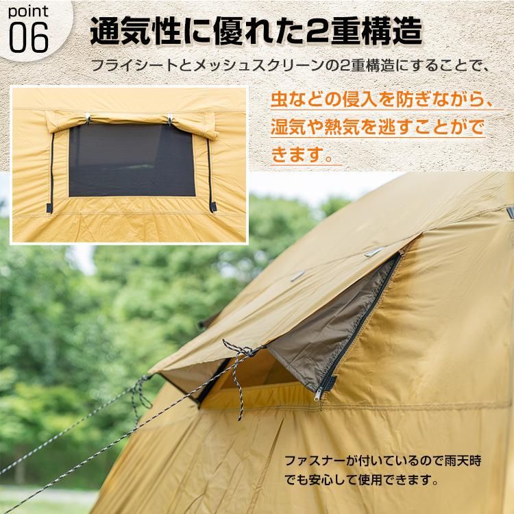 テント 2ルーム 4人用 5人用 ツールームテント インナーテント付き