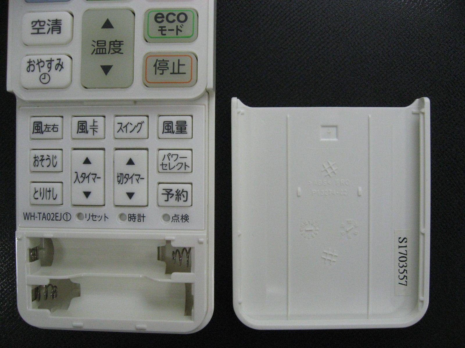 東芝 エアコン リモコン WH-TA02EJ① - エアコン