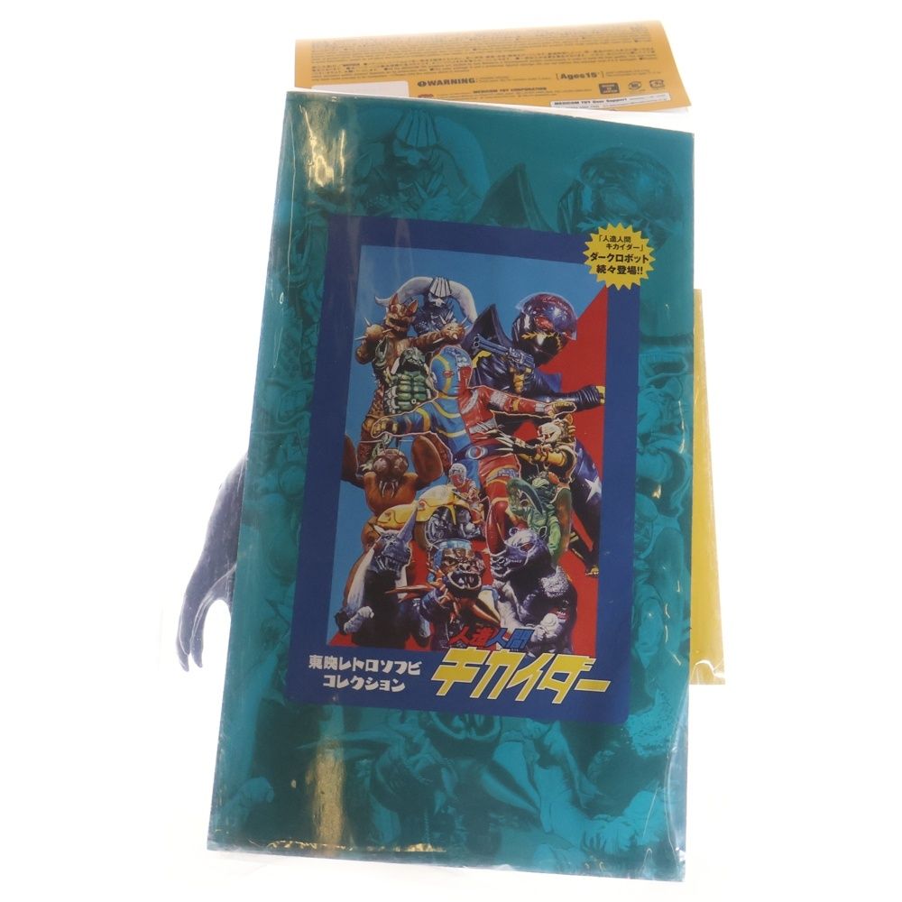 MEDICOM TOY (メディコムトイ) 東映レトロソフビコレクション