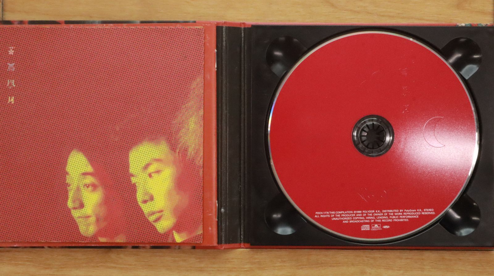 NICHKHUN ME ➕ Story of… 完全生産限定盤 LPサイズ 国内盤CD☆V.A.(MIXCD)/□ Manhattan RecordsR presents 2016