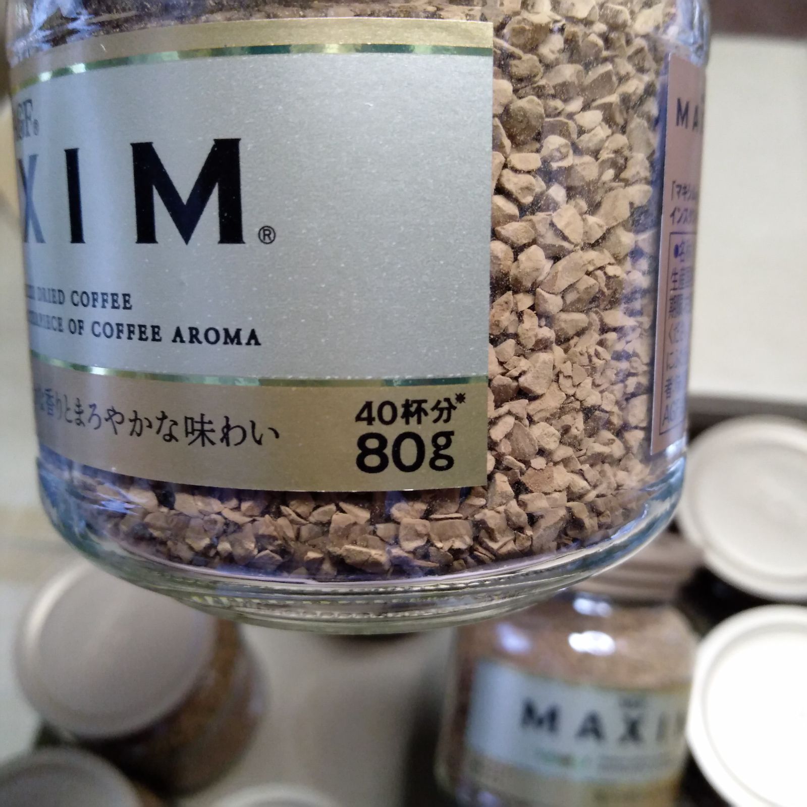 メルカリShops - AGF マキシム インスタントコーヒー 80ｇ入り 12瓶
